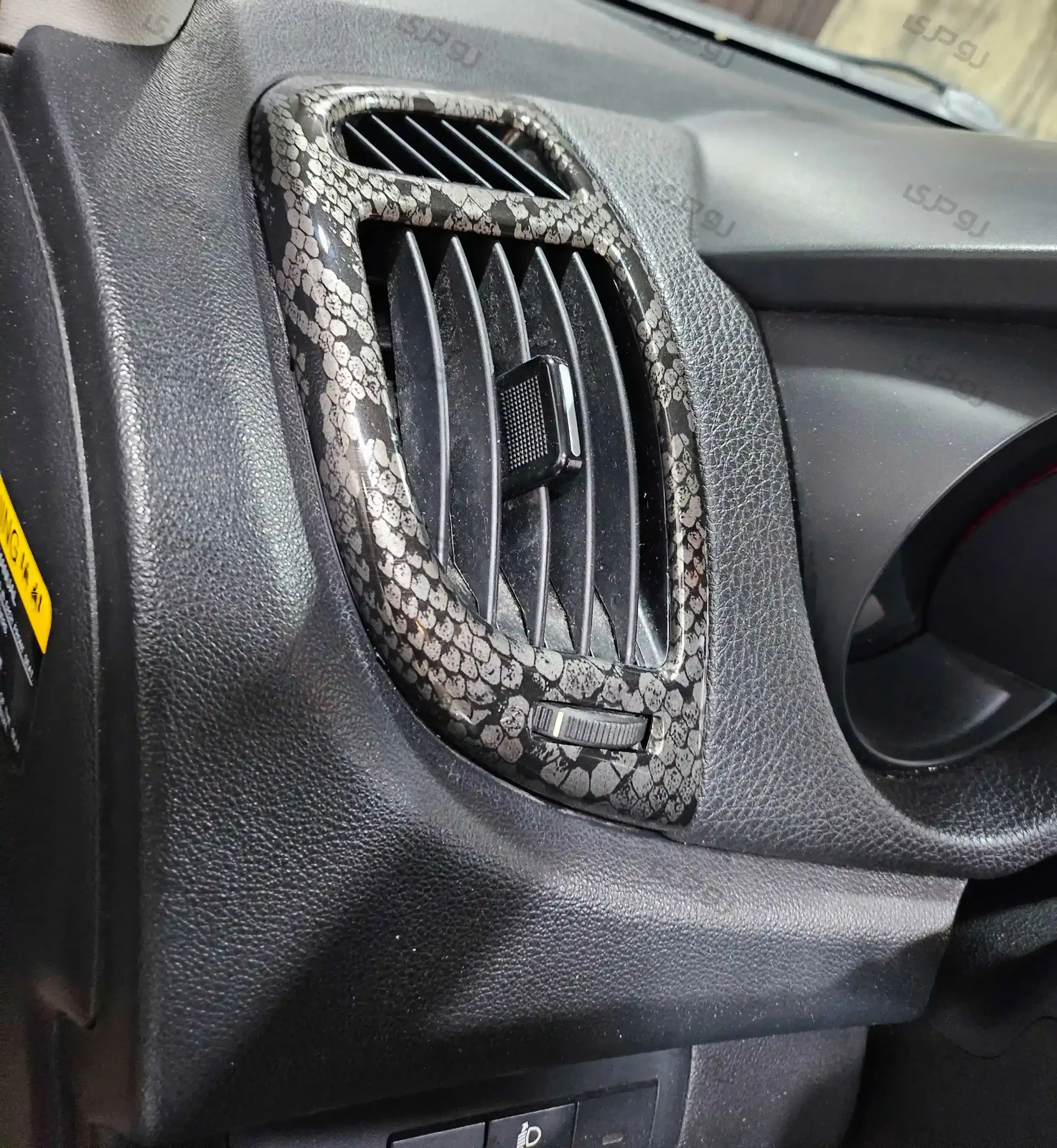 هیدروگرافیک سراتو کوپه