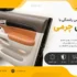 رودری چرمی چیست و چه تفاوتی با رودری فابریک دارد؟